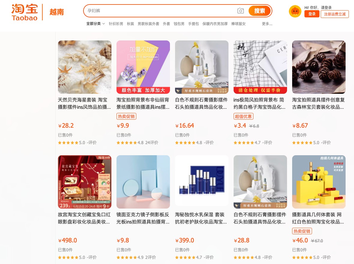 Order mỹ phẩm nội địa Trung trên các trang TMĐT Trung Quốc